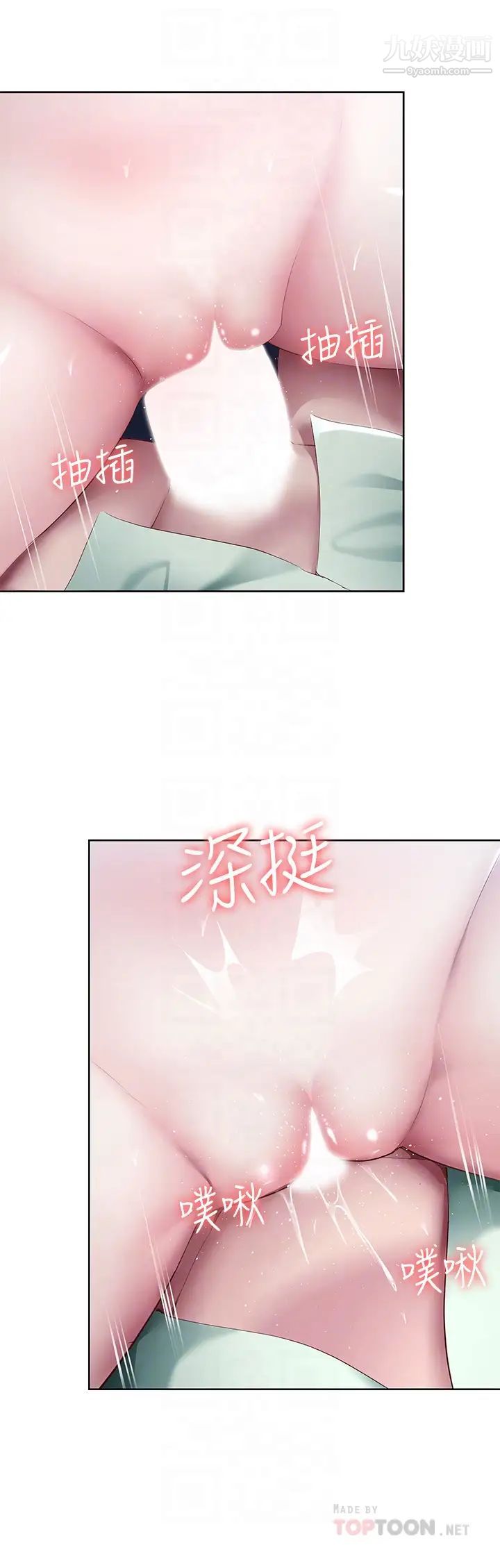 寄宿日記第90話-同時攻略美靜兩個洞