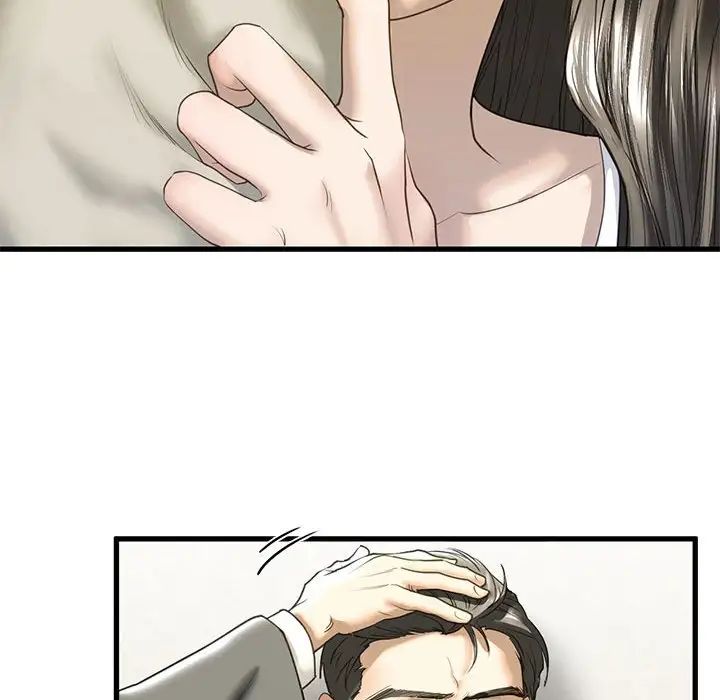 我的继姐第6话