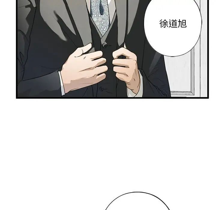 我的继姐第6话