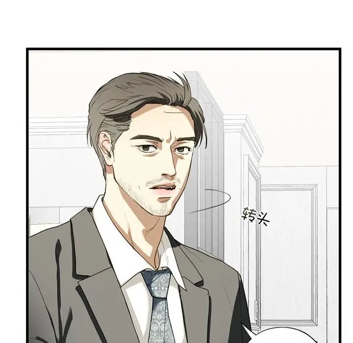 我的继姐第6话