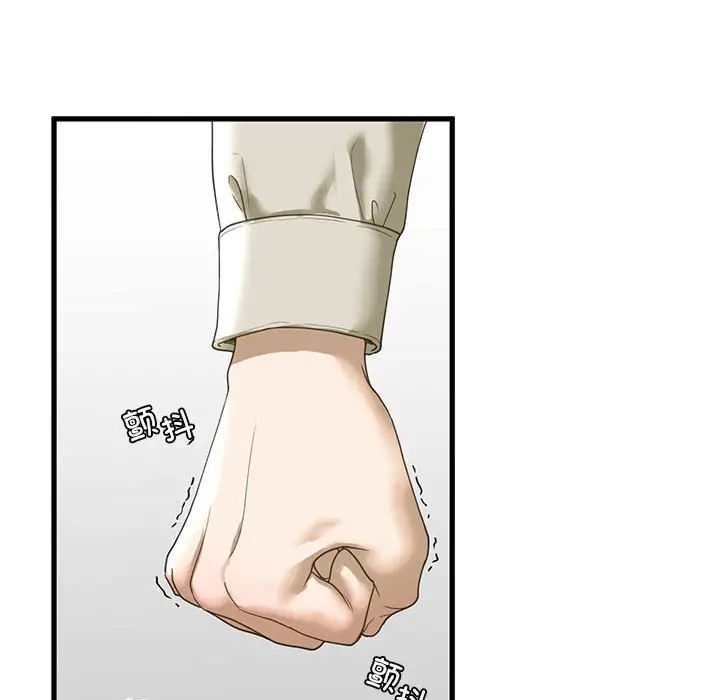 我的继姐第6话