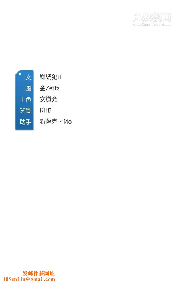 寄宿日记第94话-挽回阿姨心意的方法
