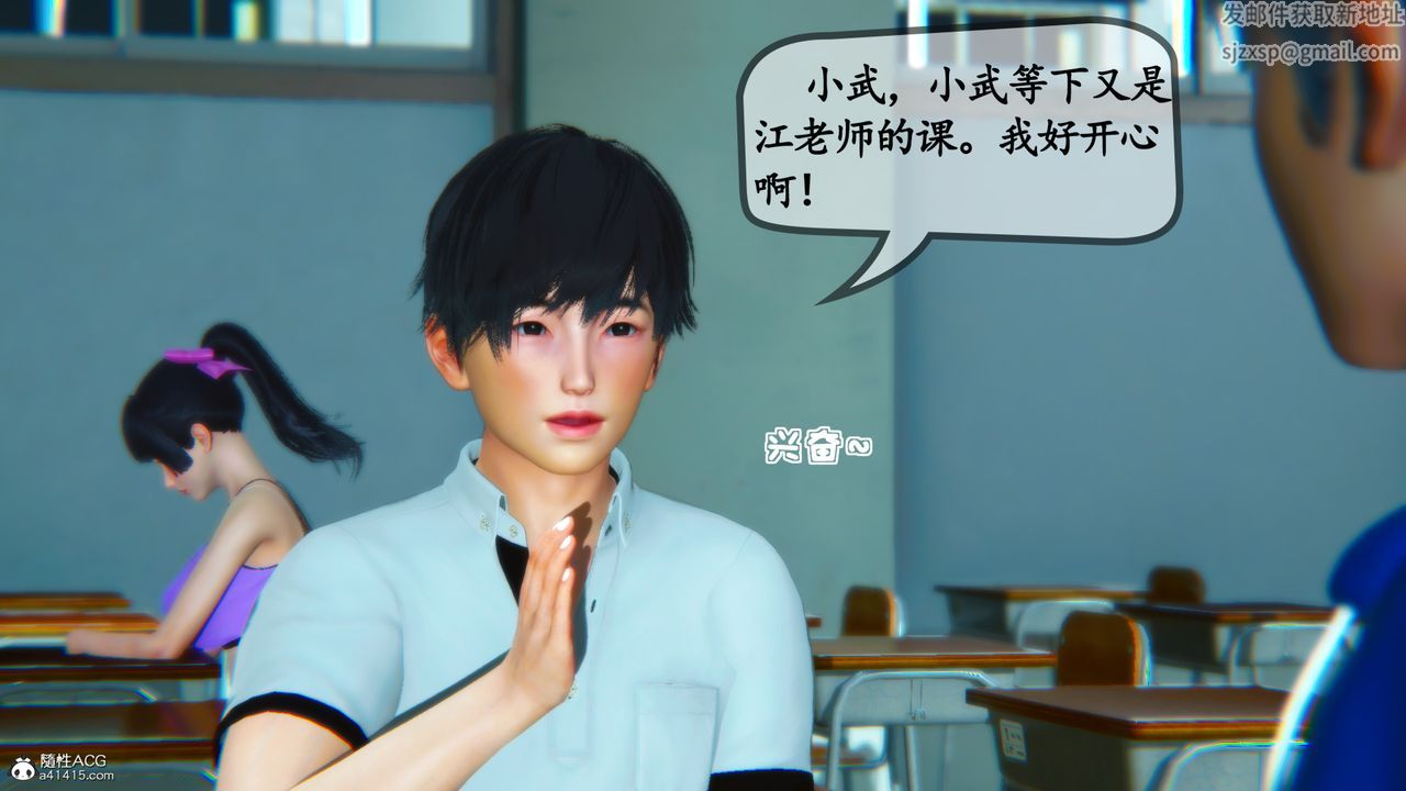 [3D]母与友母第01话