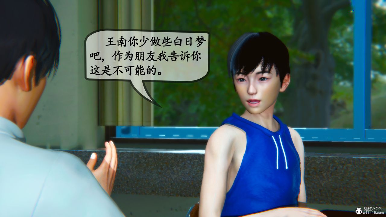 [3D]母與友母第01話