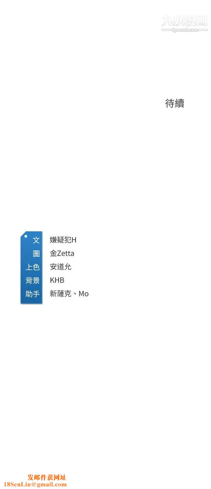 寄宿日记第96话-对小鲜肉有反应的女教授