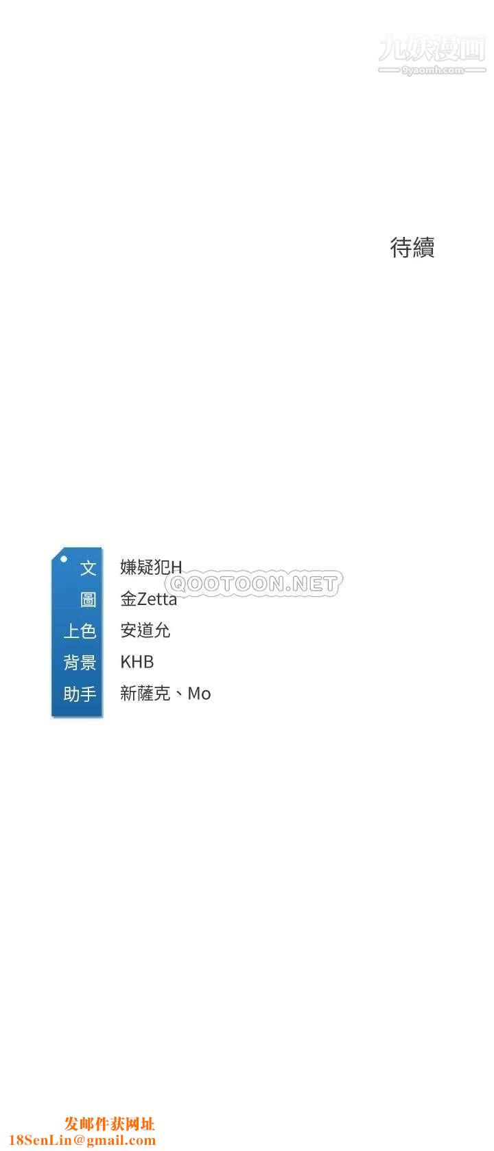 寄宿日记第98话-用脚把俊宇弄得硬邦邦