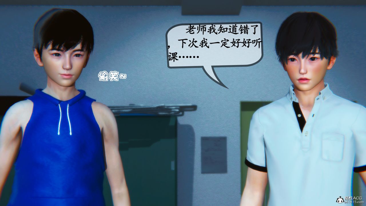 [3D]母與友母第02話