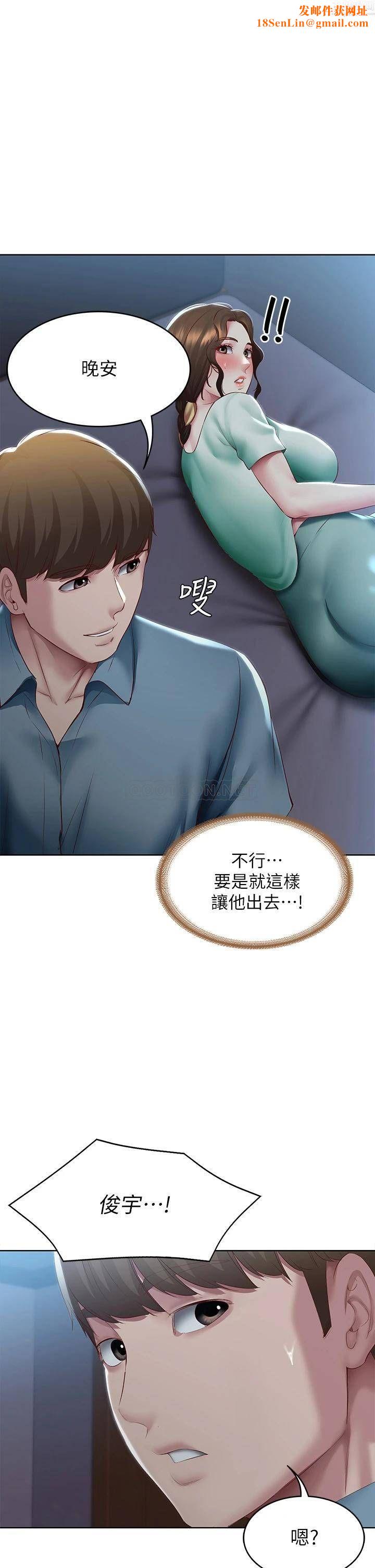 寄宿日記第101話-美靜的小穴也需要按摩…