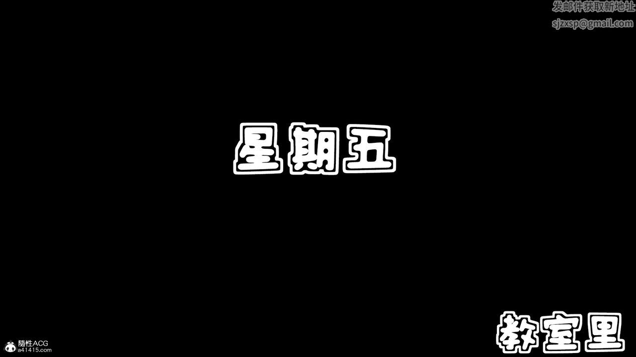 [3D]母与友母第03话