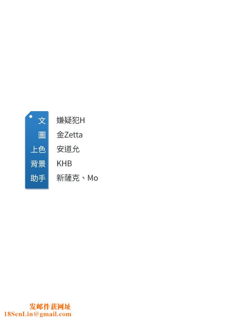 寄宿日记第103话-确认彼此心意的中出