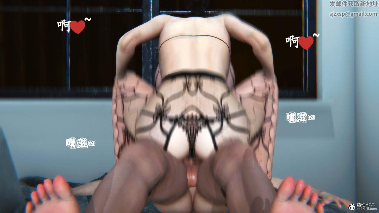 [3D]母與友母第04話