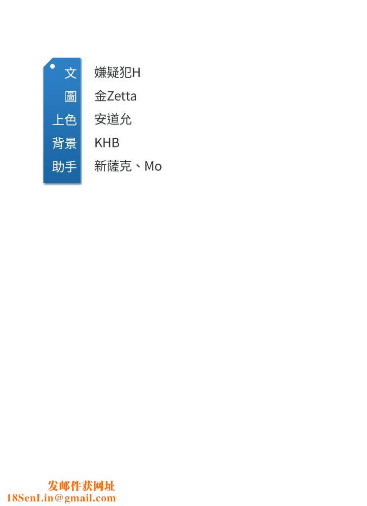 寄宿日记第107话-用浓纯香浇灌美静的小花园