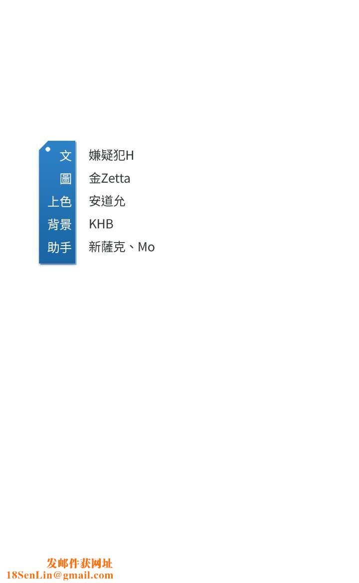 寄宿日记第108话-和性感女教授一对一补课