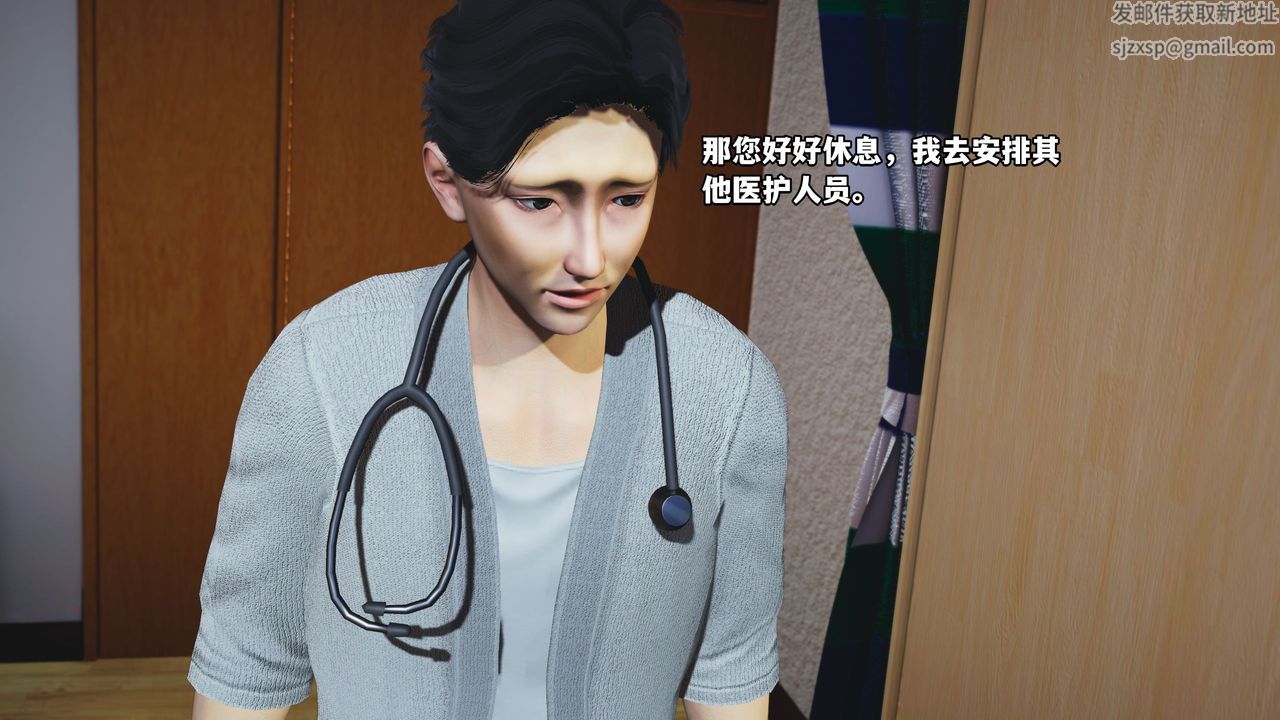 [3D]我成瞭大反派_第二季第01話