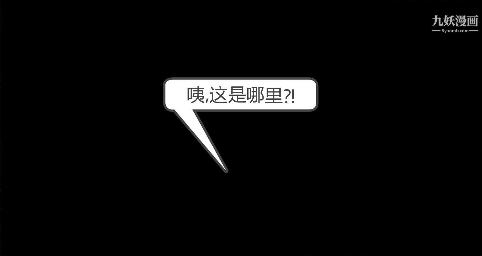 人母之皮[3D]第2季-第2話【第01話】