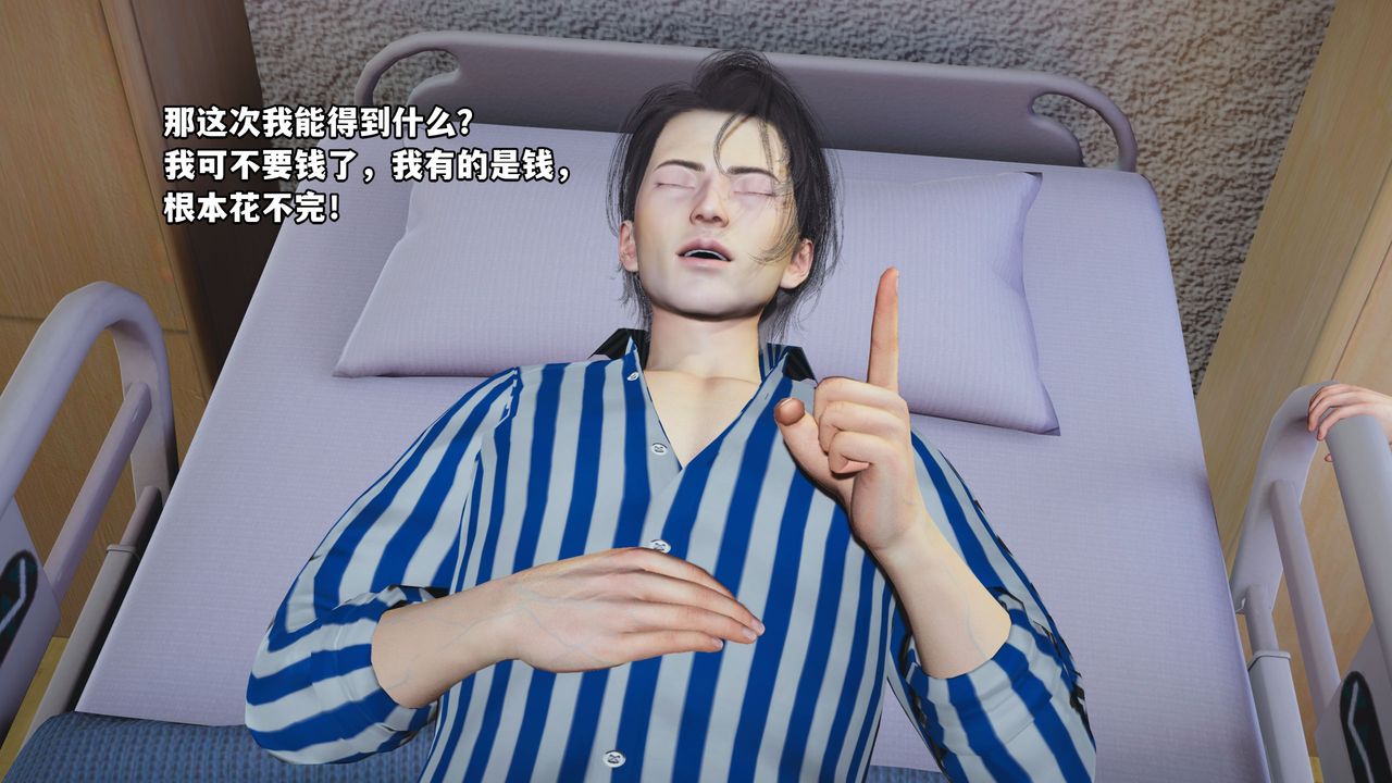 《[3D]我成瞭大反派_第二季》第01话
