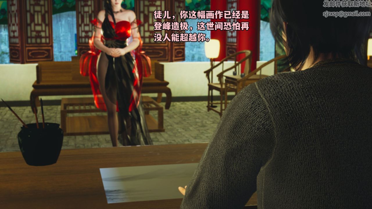 《[3D]我成瞭大反派_第二季》第01话