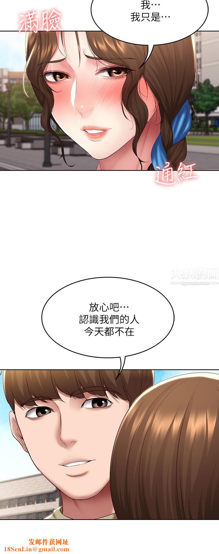 寄宿日记第111话-阿姨，性器合不合很重要!