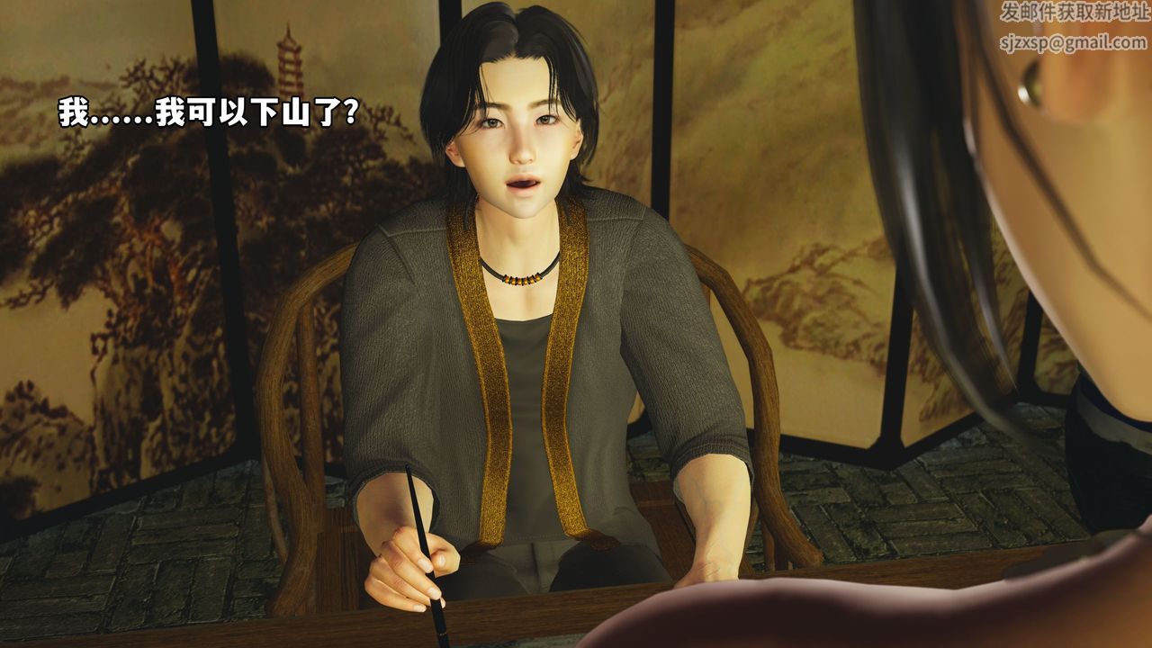 [3D]我成瞭大反派_第二季第01話