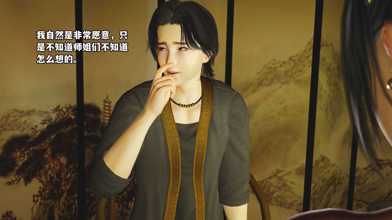 《[3D]我成瞭大反派_第二季》第01话