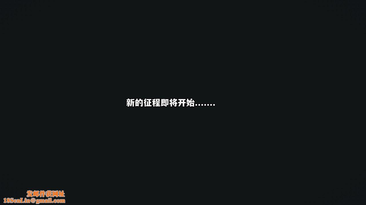 [3D]我成瞭大反派_第二季第01話