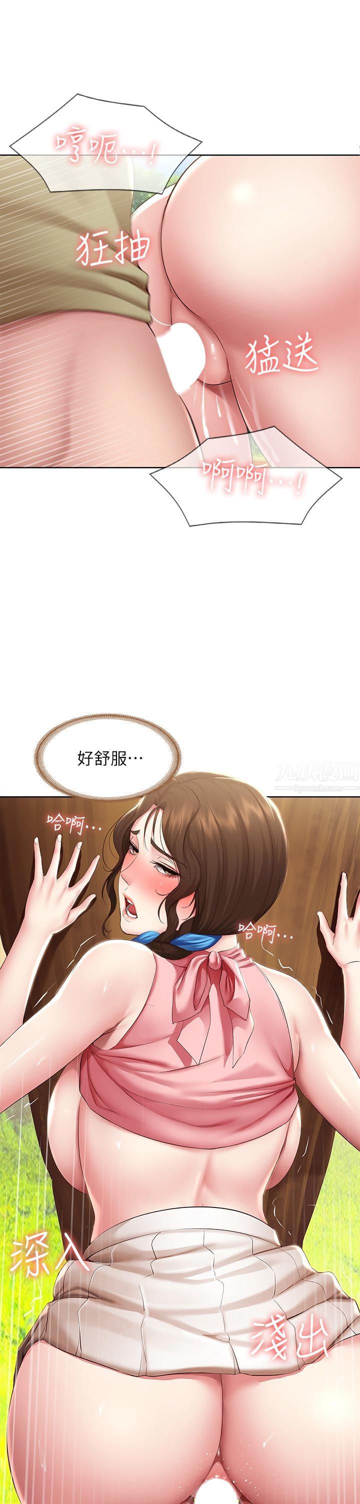 寄宿日記第112話-在學校做這種事好奇怪…!