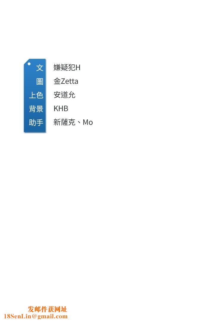 寄宿日记第112话-在学校做这种事好奇怪…!