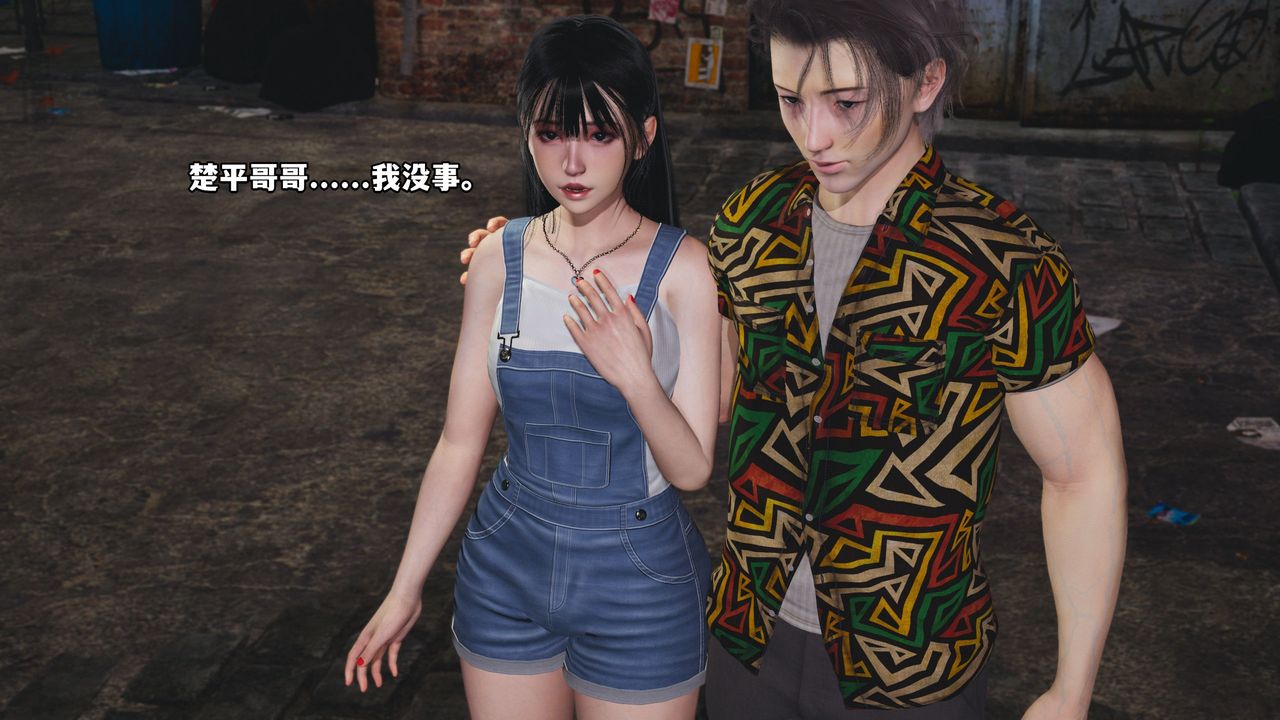 [3D]我成瞭大反派_第二季第02話