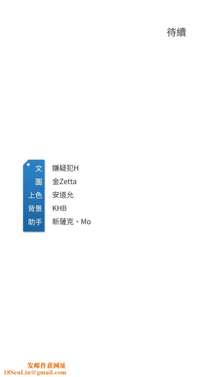寄宿日记第114话-趁阿姨不在偷吃鲍鱼