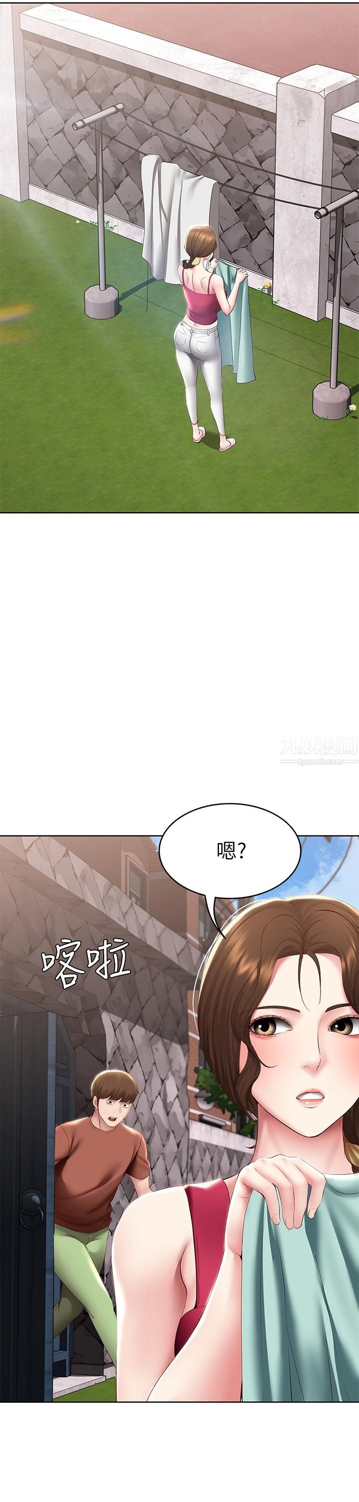 寄宿日記第116話-你朋友知道你上瞭他媽嗎?