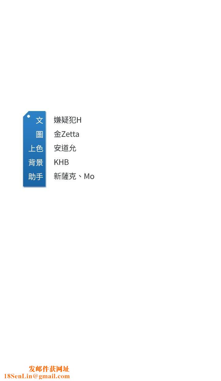 寄宿日记第116话-你朋友知道你上瞭他妈吗?