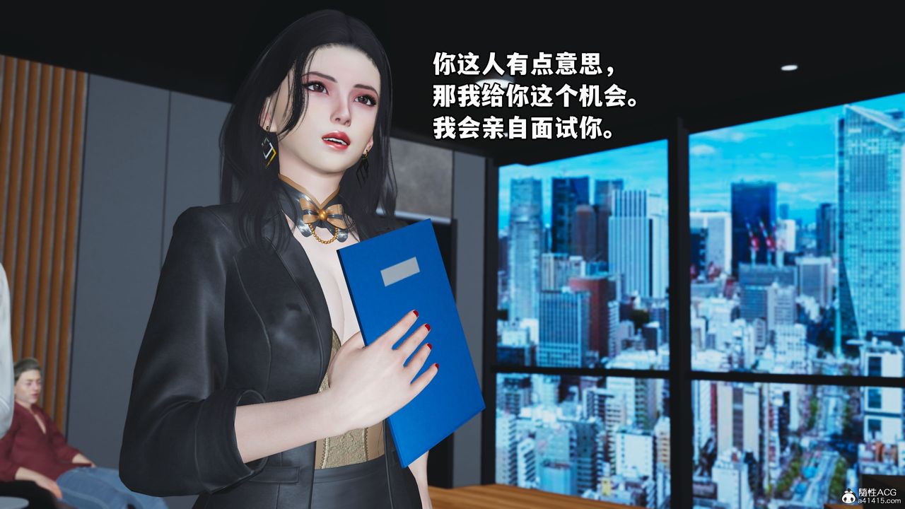 [3D]我成瞭大反派_第二季第05話