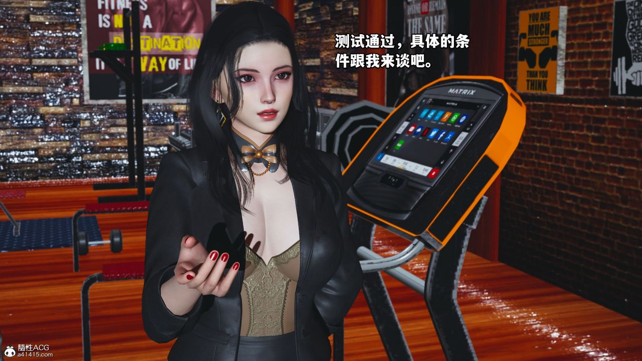 [3D]我成瞭大反派_第二季第05話