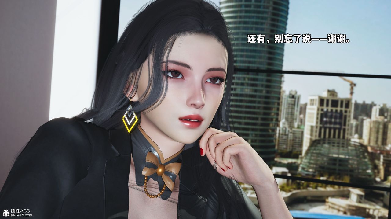 [3D]我成瞭大反派_第二季第05話
