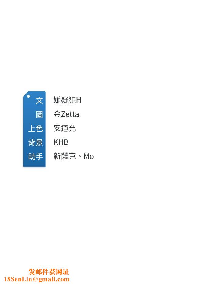 寄宿日记第124话-我们交往不是为瞭打炮!