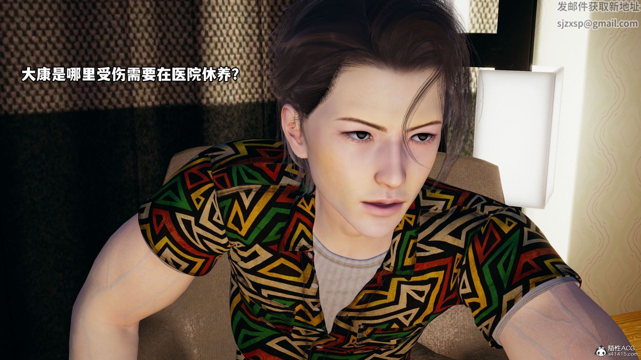[3D]我成瞭大反派_第二季第06話