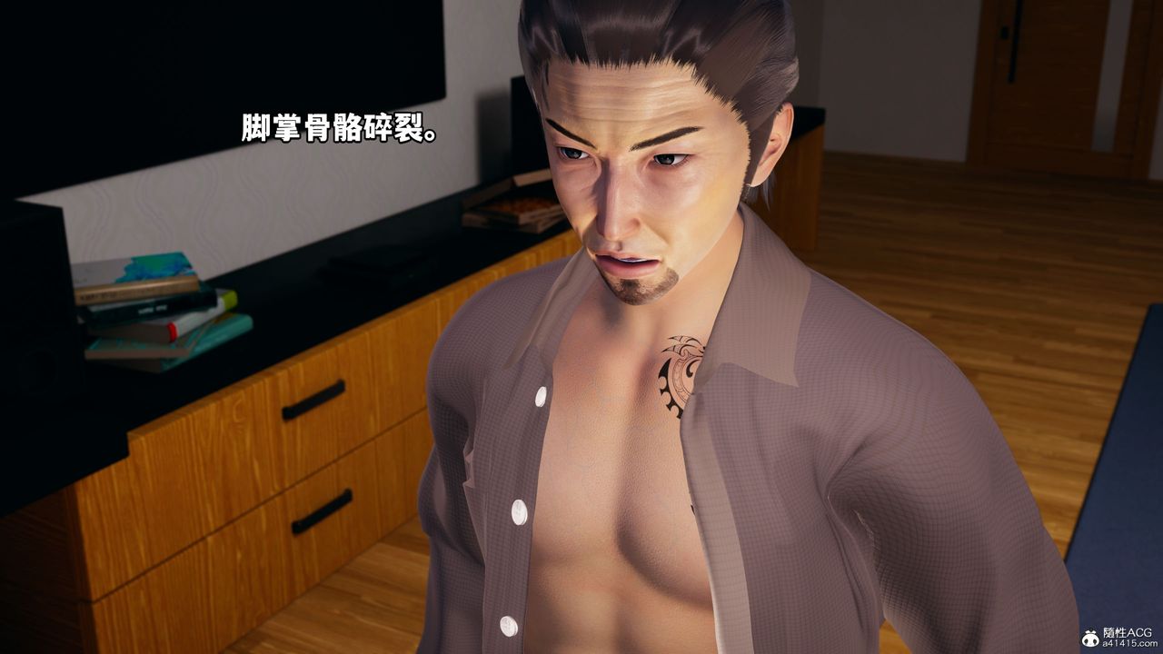 [3D]我成瞭大反派_第二季第06話