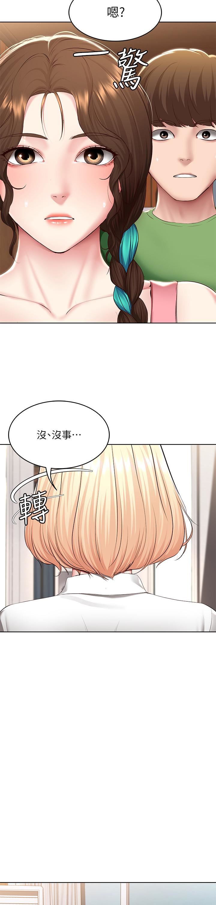 寄宿日记第126话-俊宇真正的女朋友