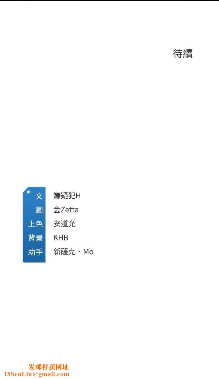 寄宿日记第126话-俊宇真正的女朋友
