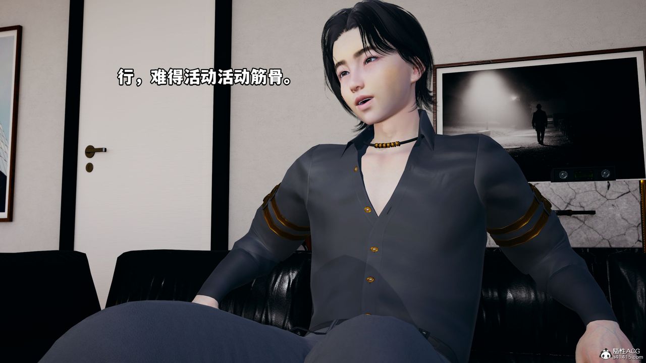《[3D]我成瞭大反派_第二季》第06话