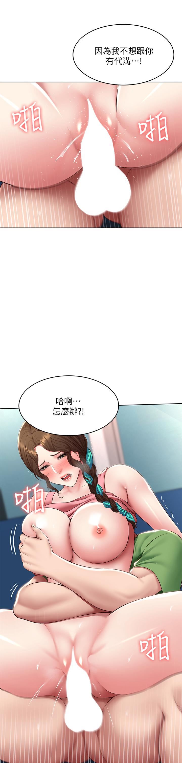 寄宿日記第127話-俊宇媽媽突如其來的拜訪