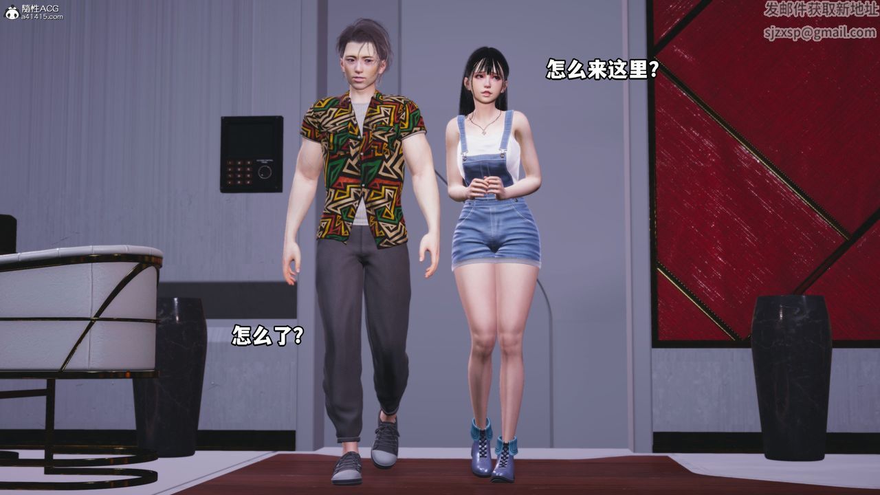 [3D]我成瞭大反派_第二季第06話