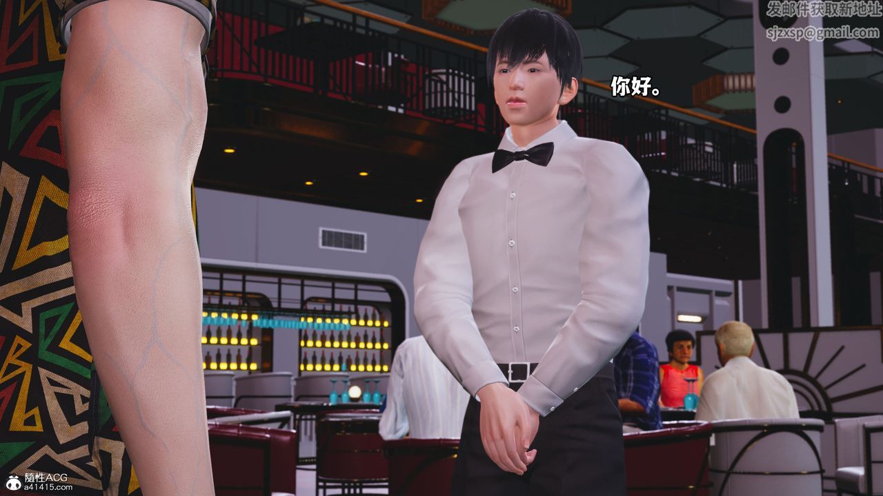 [3D]我成瞭大反派_第二季第06話