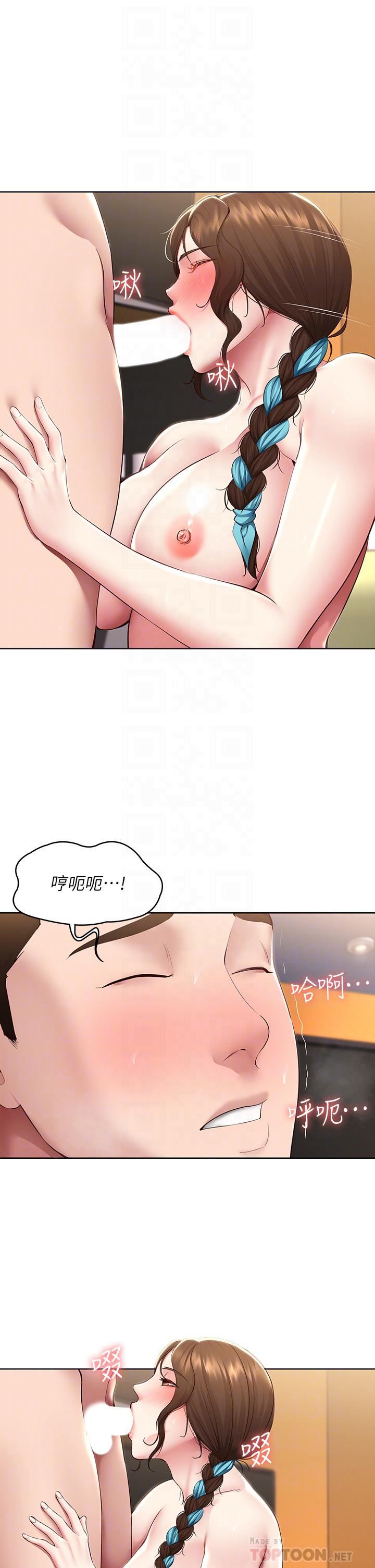 寄宿日记第129话-儿子朋友的专用鲍鱼
