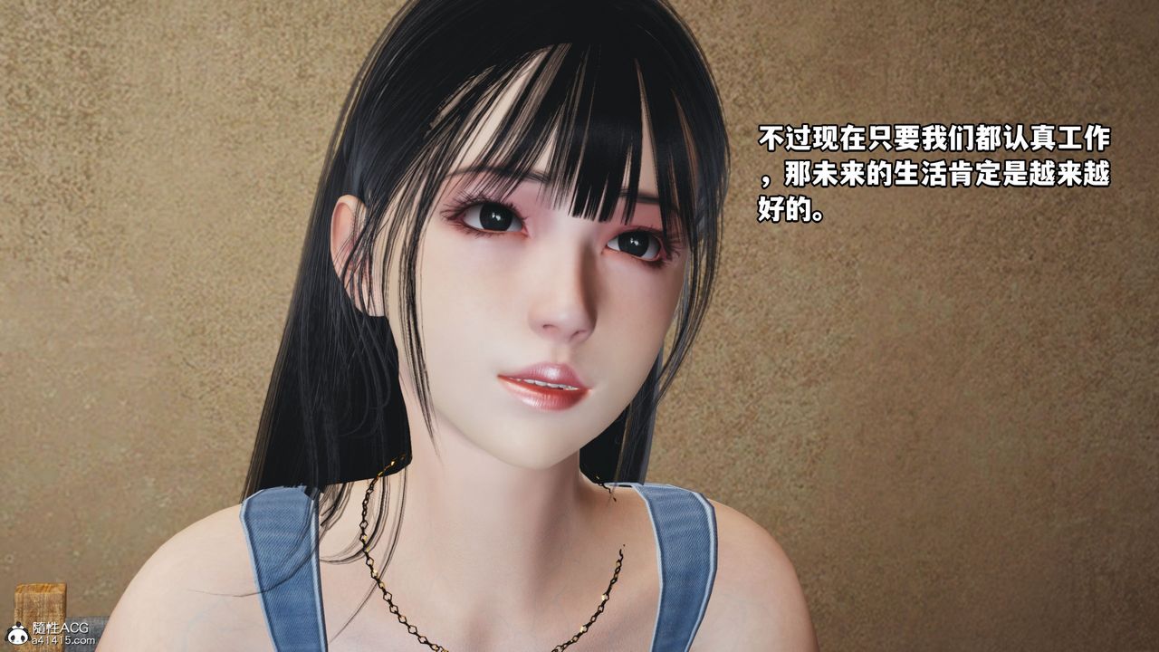 [3D]我成瞭大反派_第二季第07話