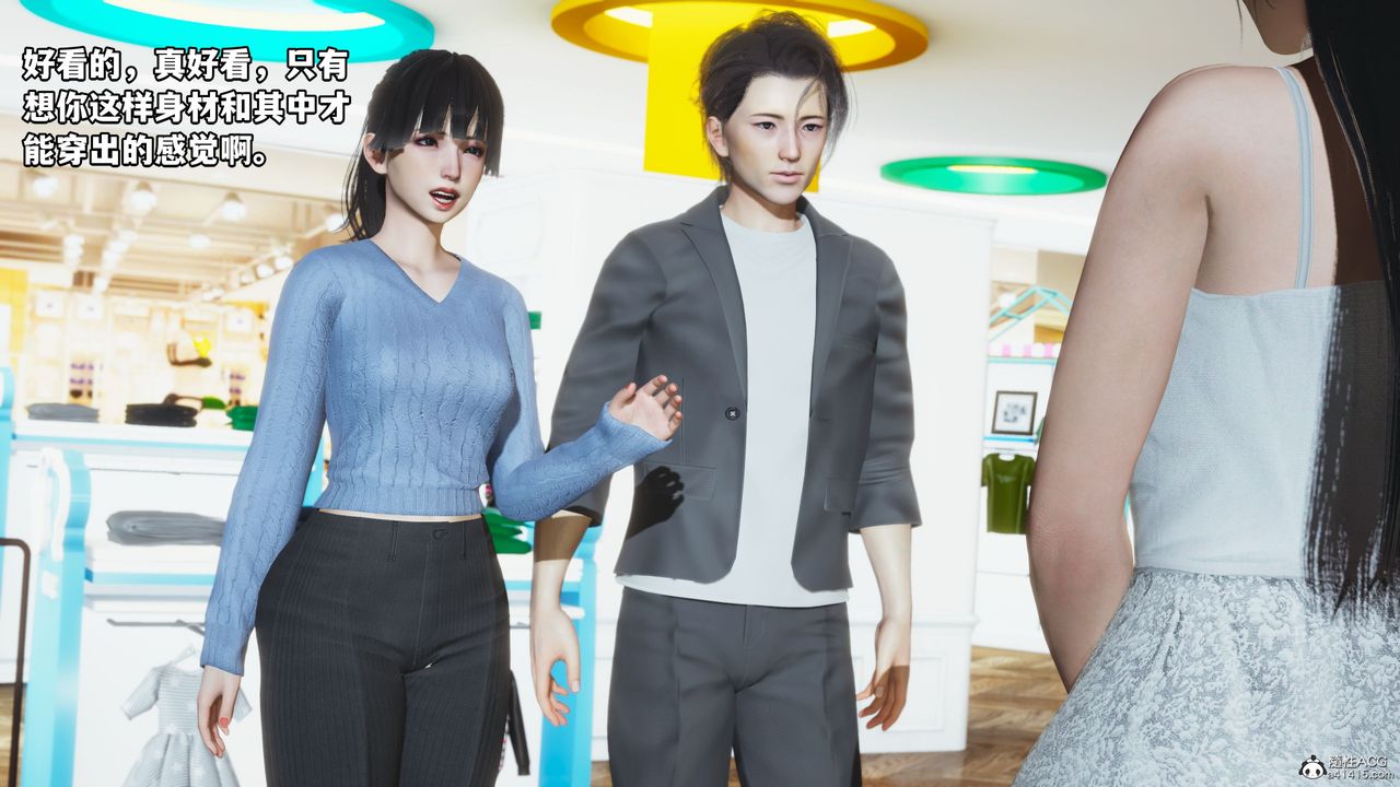 [3D]我成瞭大反派_第二季第07话