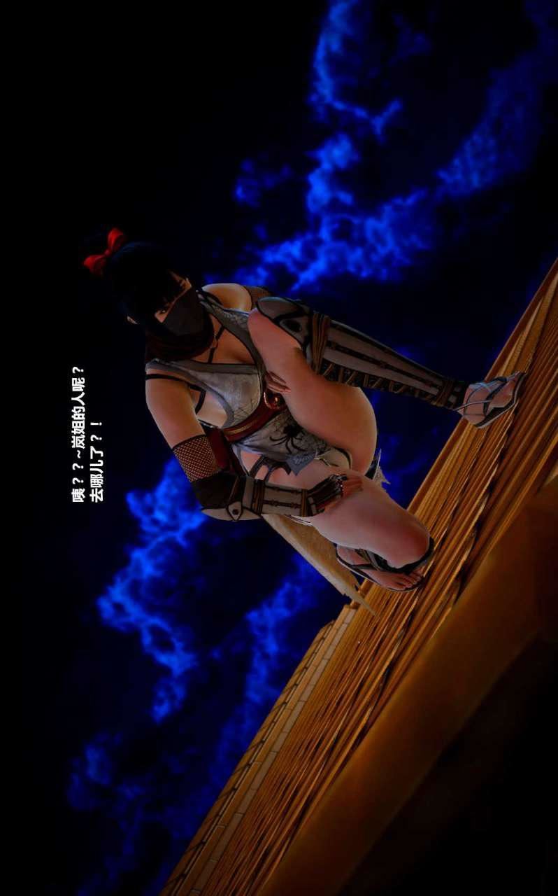 《[3D]兽欲の末途》第14章【第9话】