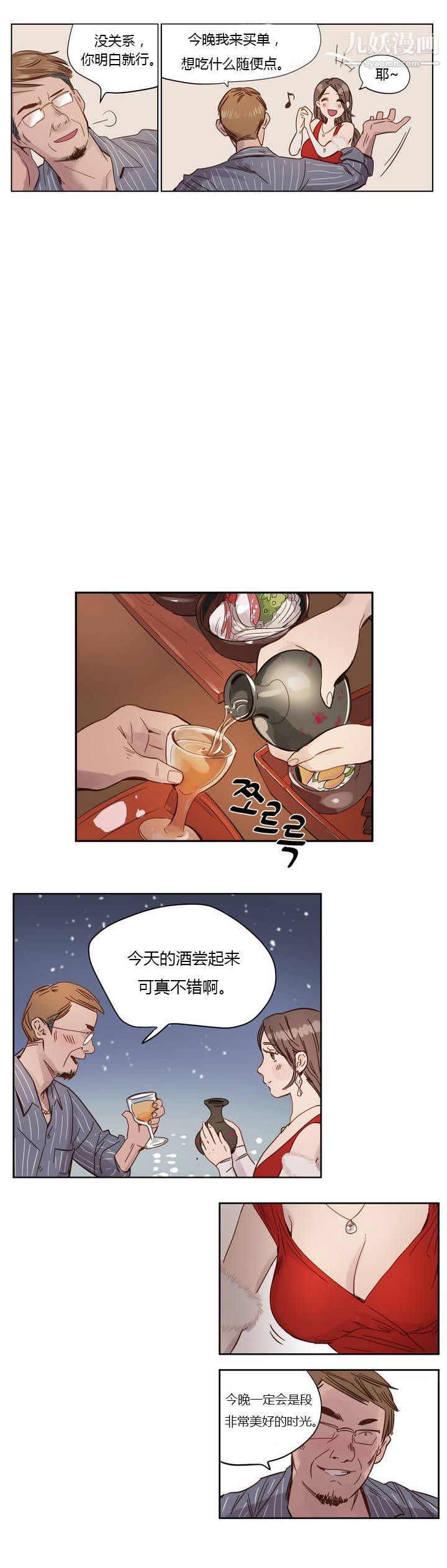赎罪营01-74正传+外传第01话