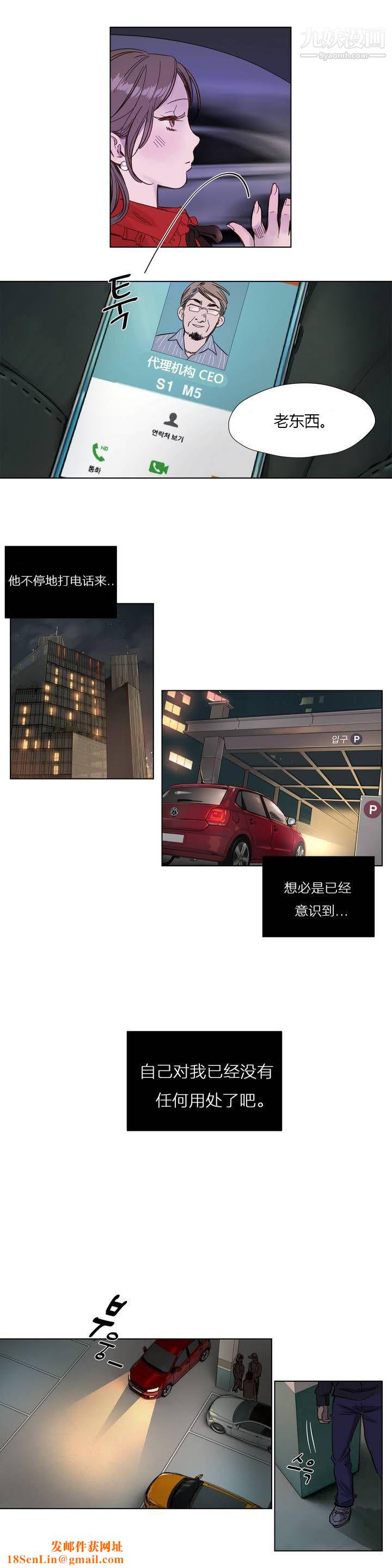 赎罪营01-74正传+外传第01话