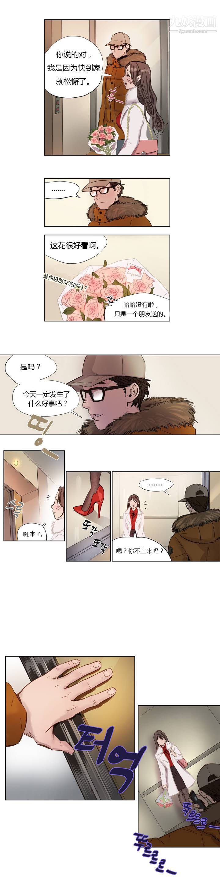 贖罪營01-74正傳+外傳第01話